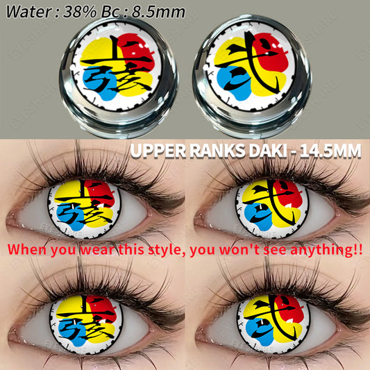 Cosplay Upper-Ranks-Doma 14.5mm 1 Pair | 1 Year
