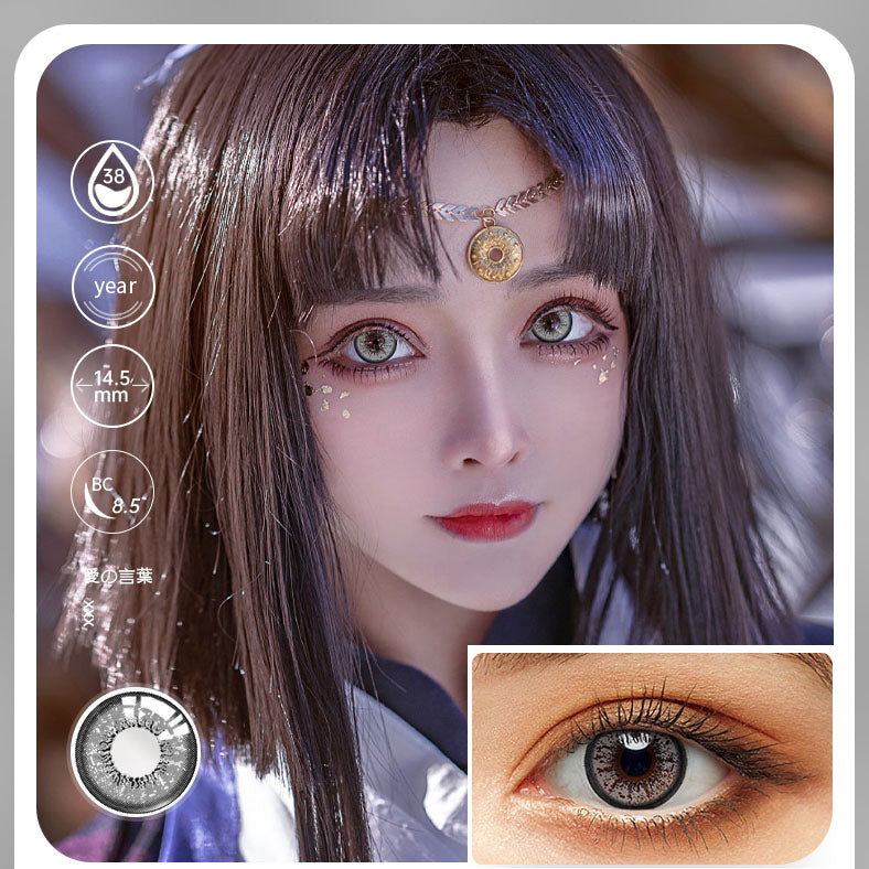 Cosplay Bella Gray 14.5mm 1 Pair | 1 Year