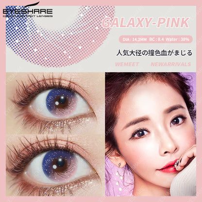 Galaxy Pink 14.2mm 1 Pair | 1 Year