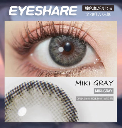 Miki Gray 14.0mm 1 Pair | 1 Year