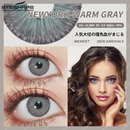 NewYork Warm Gray 14.2mm 1 Pair | 1 Year