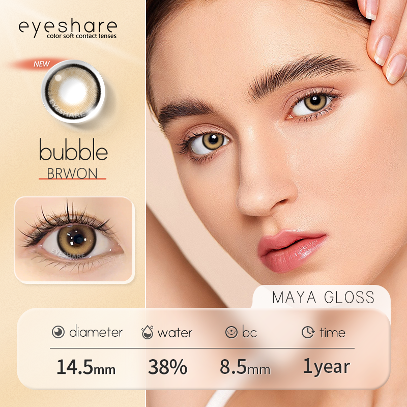 Bubble Brown 14.5mm 1 Pair | 1 Year